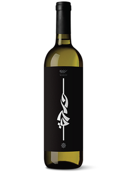 DOMAINE WARDY BEQAA VALLEY...