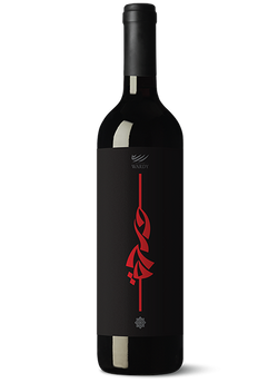 DOMAINE WARDY BEQAA VALLEY...